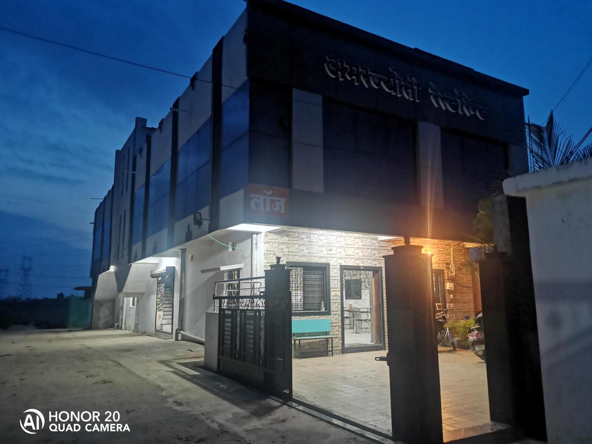 Amarjyoti Family Restaurant And Hotel Ramtek Dış mekan fotoğraf